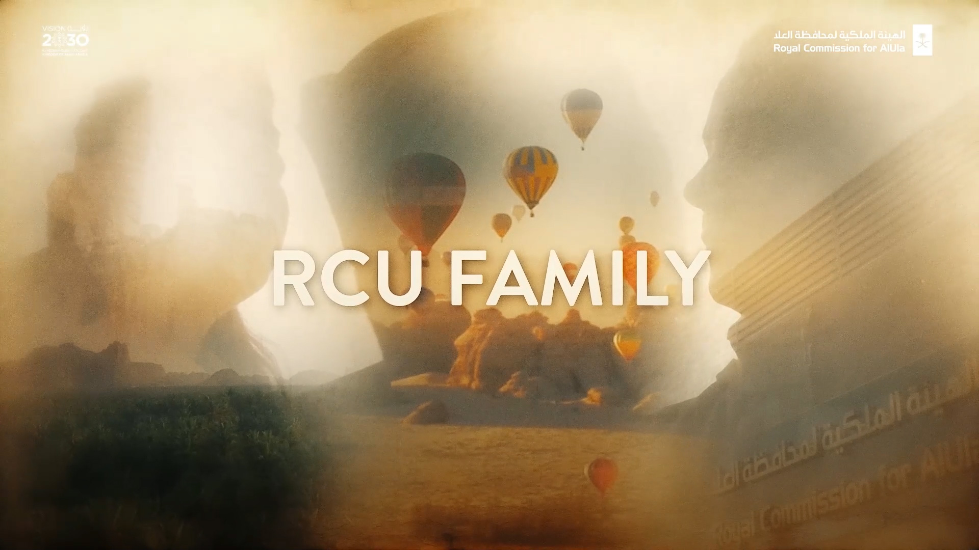 RCU Family — Series